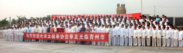 Grupo en QingZhou